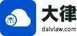 大律网